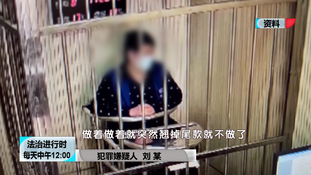 北京奇案：“好兄弟”伪造合同，狂骗33万元