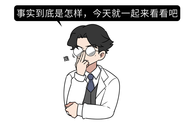 冷水洗澡，到底是“养生”，还是“慢性自杀”？对3类人有害无益