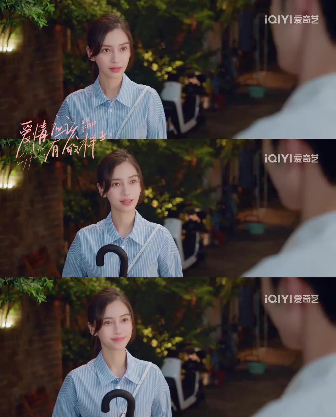 《爱情应该有的样子》中的baby的原声台词很棒，演技也有进步哦