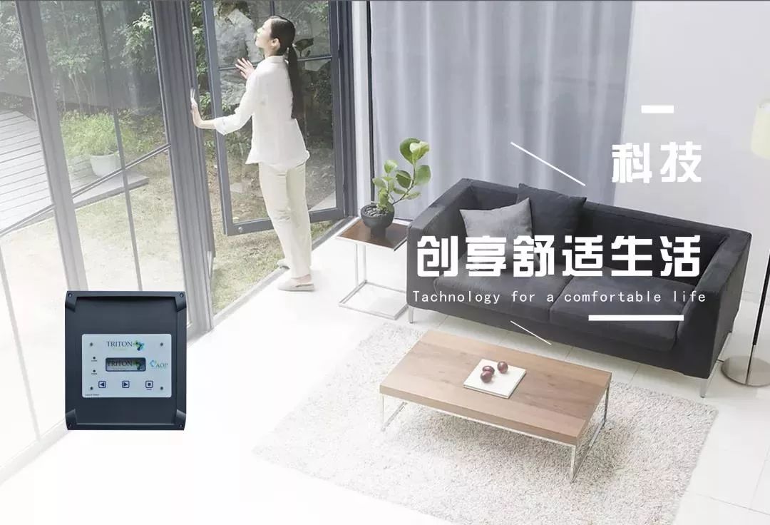 特莱顿电渗透防潮黑科技为您守护健康地下空间