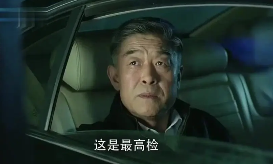 《人民的名义》高育良如何一步步错，谁最有可能接任他的班？