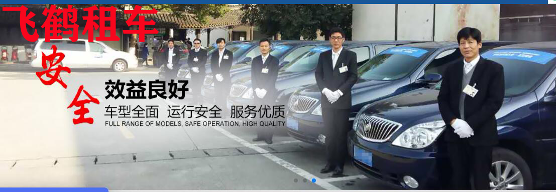 泰州當(dāng)?shù)赜心男┛孔V的租車公司？