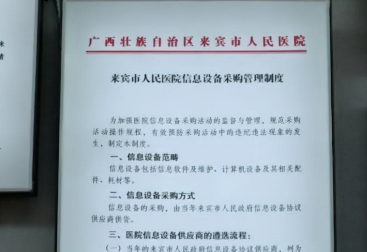 2017年，匪徒冒充纪委，绑架市医院院长，竟牵出涉案5000万贪腐案