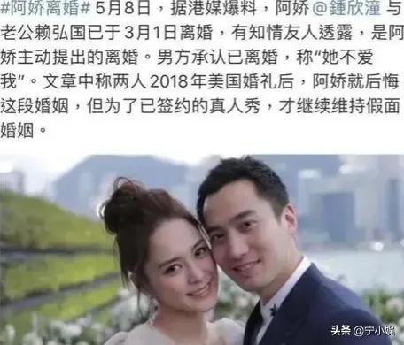 张雨剑被曝离婚、董海锋弃车保帅？这6位男名人，真没担当