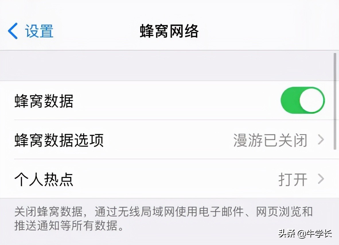 ipad无法加入网络怎么办，平板频繁断线的9个修复技巧