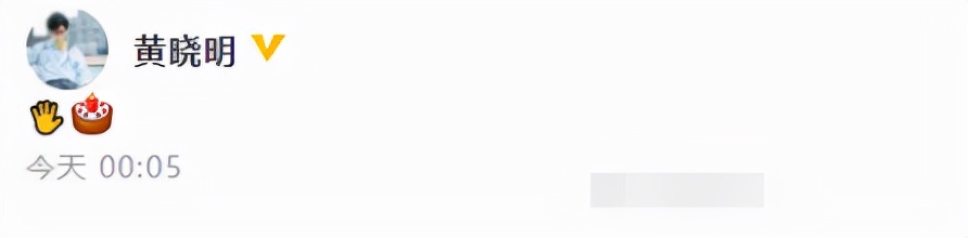 黄晓明卡点为儿子庆生后，baby助理晒照为小海绵庆生，好温馨