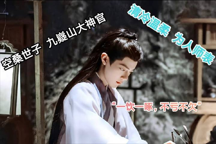 昔日“票房女王”复出不见起色，新剧若真与肖战搭档能否再翻红？