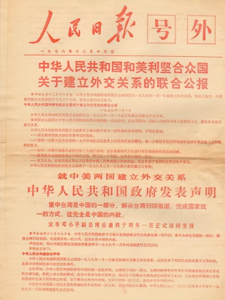 1987年，蒋经国看完邓小平送给的礼，红了眼眶：共产党的情我领了