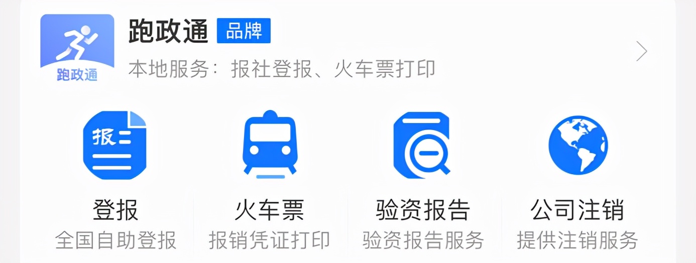 代理记账流程,代理记账流程图解