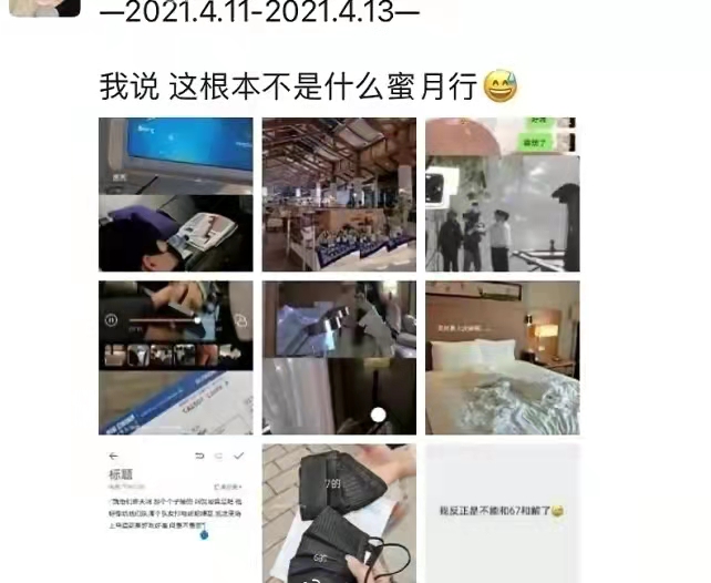 跟踪狂、翻垃圾、闻口罩、跟人形立板结婚…病态式追星该治治了