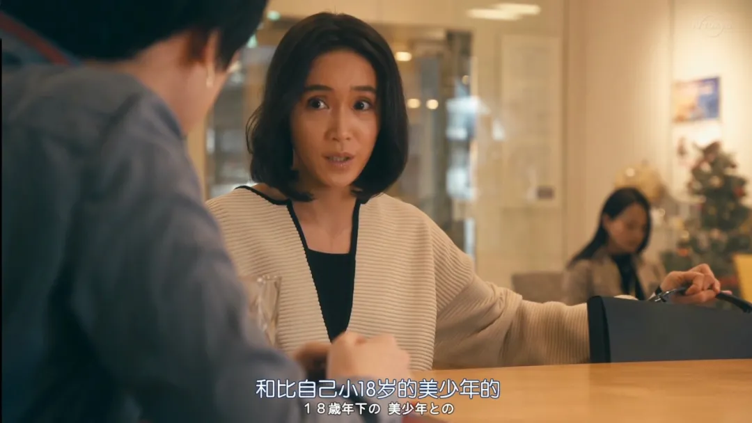 不伦、年下、师生恋,不愧是岛国深夜剧