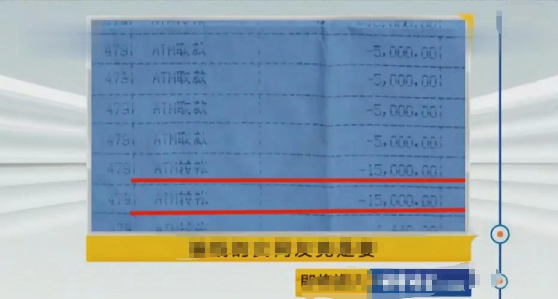 2018年，老太太化身少女与丈夫网恋骗200万，男子：报警，离婚