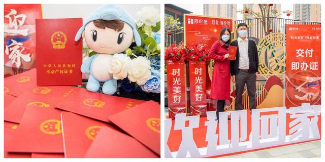 一季度成績單出爐，海倫堡品質交付面積近100萬平｜樓資關注