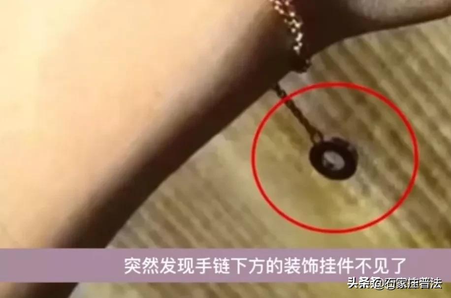 我这条手链8000元买的，不能喷香水，不能干活，不能碰水,浙江