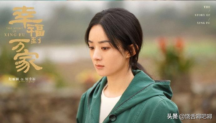 大女主戏已经看吐了，没想到《幸福到万家》也拍成了大女主戏