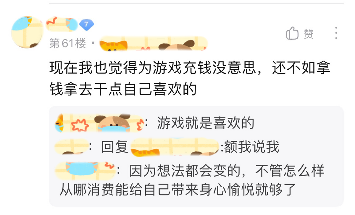王者荣耀：“能充上V10的玩家，月薪得有多高啊？”