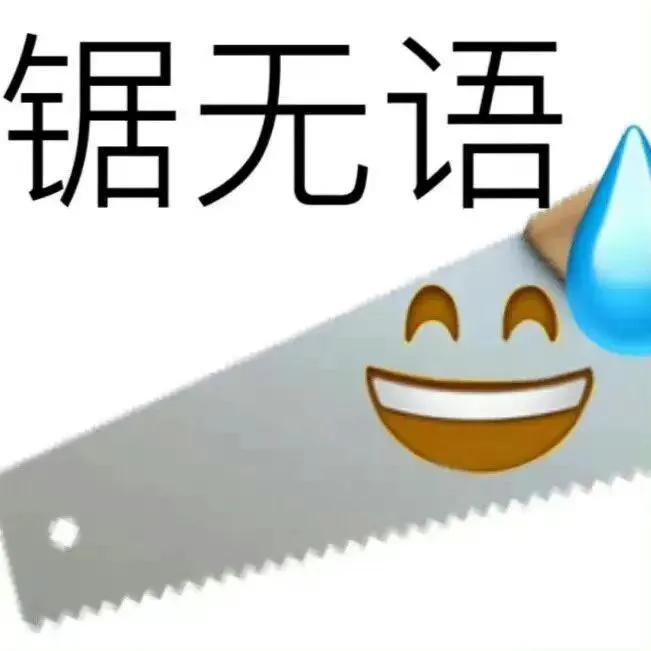 新的一天，开冲