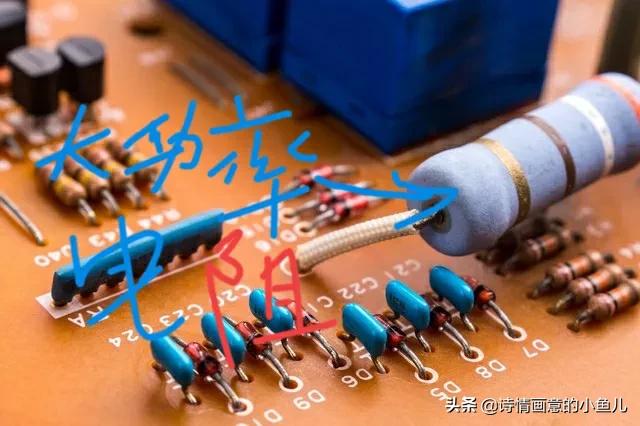 电子元器件色环电阻的表示参数讲解(合集)