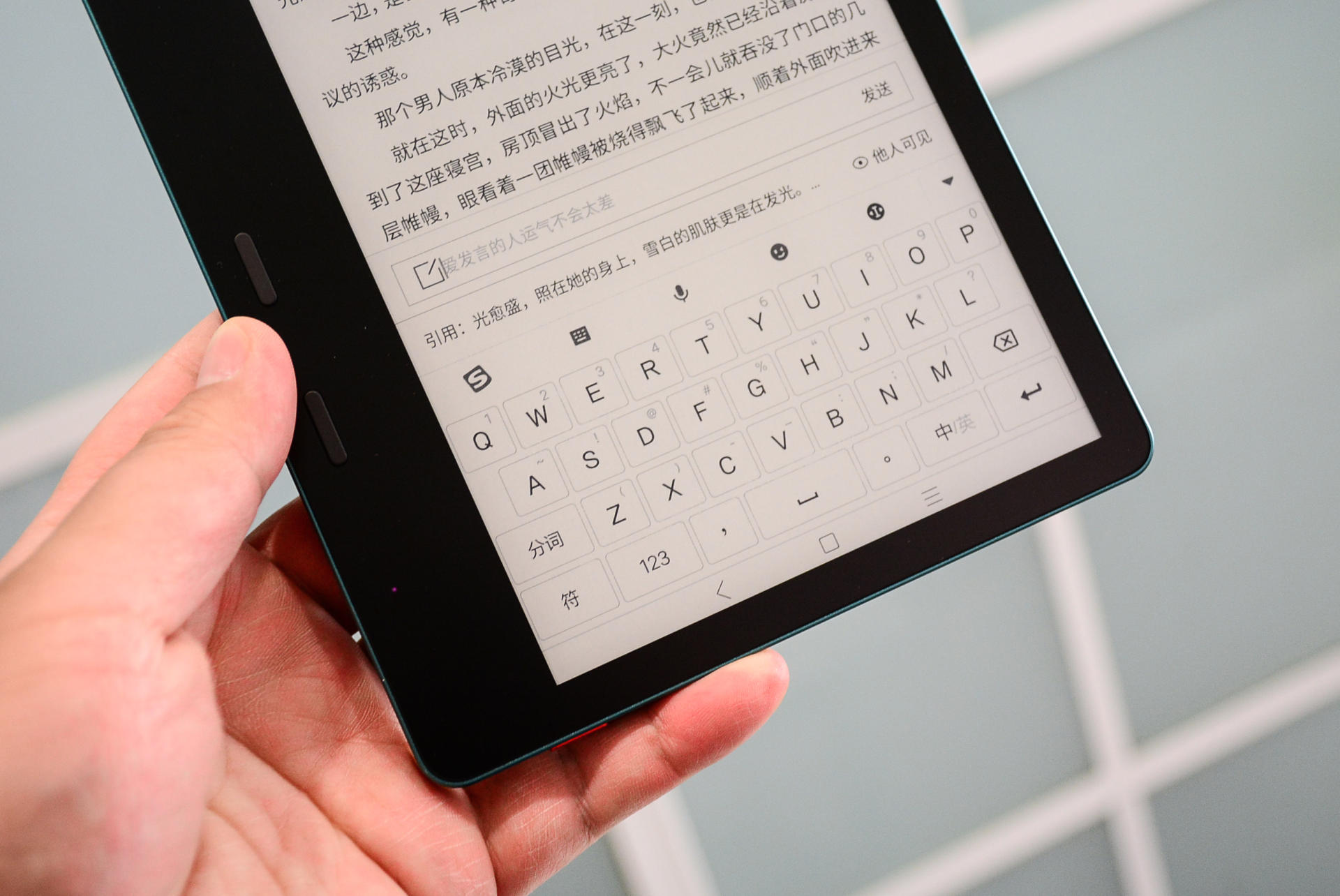 墨案电纸书MIX7上手，配备7英寸墨水屏，搭载安卓11开放系统