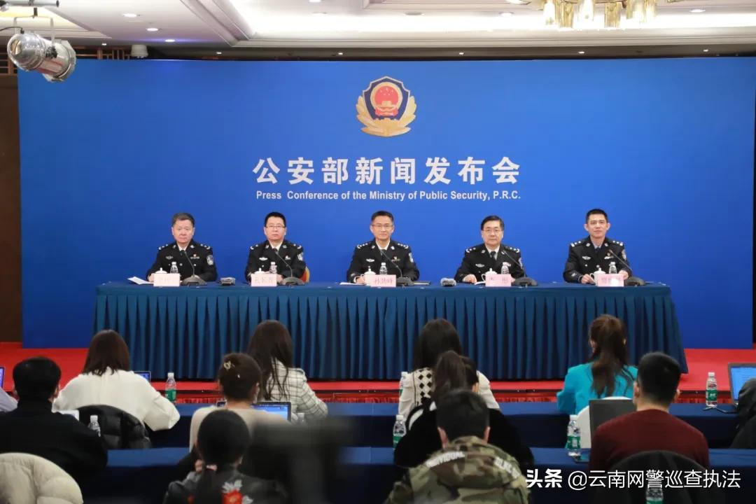 公安部网安局相关负责人就“净网2021”专项行动发布会内容答记者问