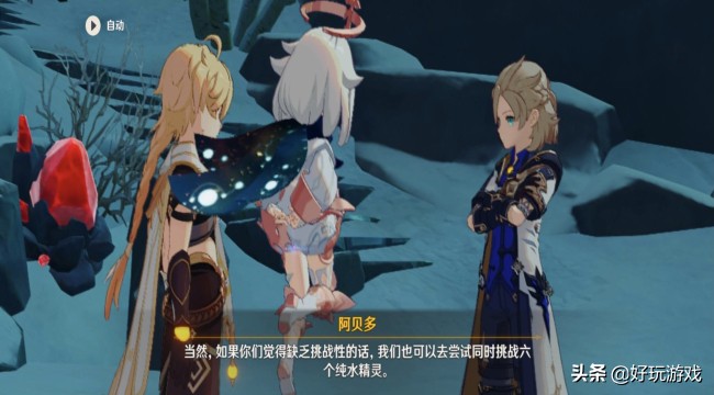 原神罗莎莉亚角色分析