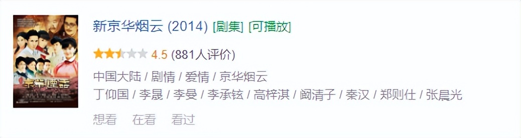 刘亦菲怎么就封神了？