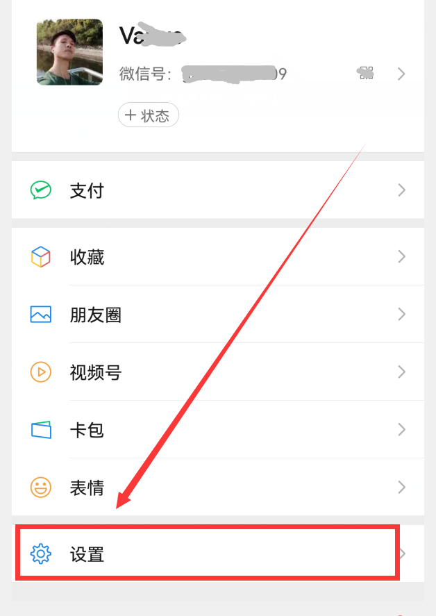 微信密码忘记了无法登录？教你2招，不用密码也能轻松登录微信