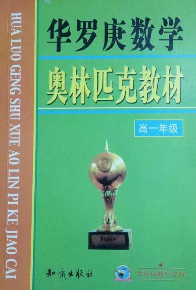 尽快保护“北大韦神”