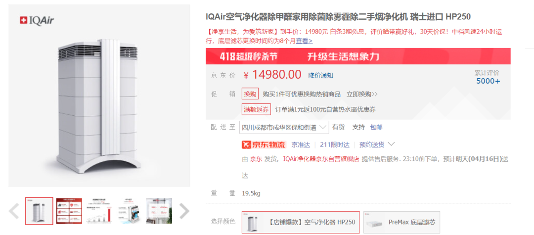 那些关于“智商税”的名场面