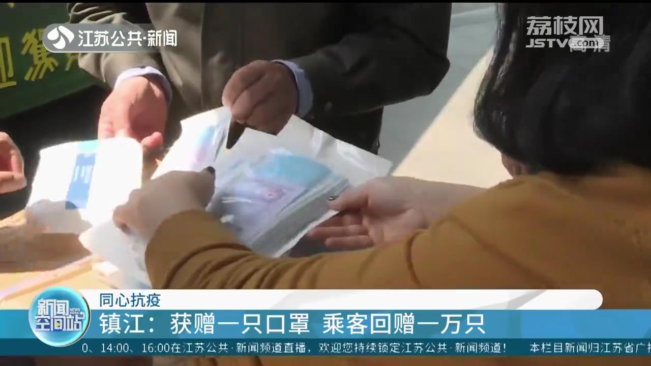同心抗疫：同一屋檐下 就是一家人