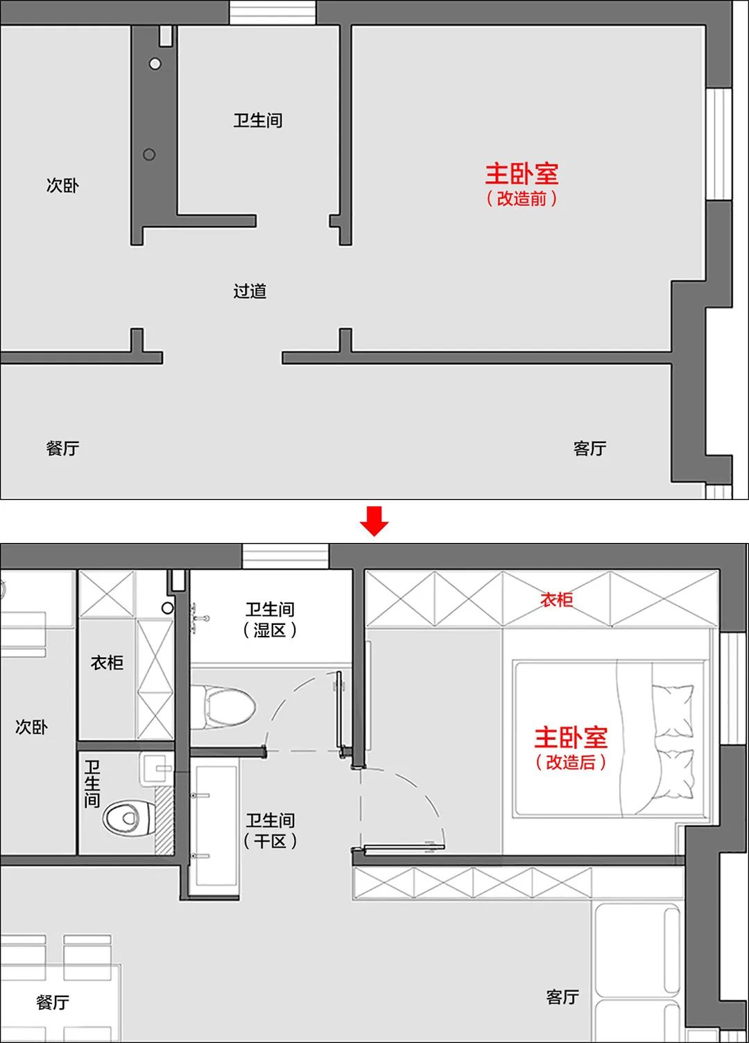 北京63㎡爆改出三室二厅，塞下一家四口，卫浴还能干湿分离