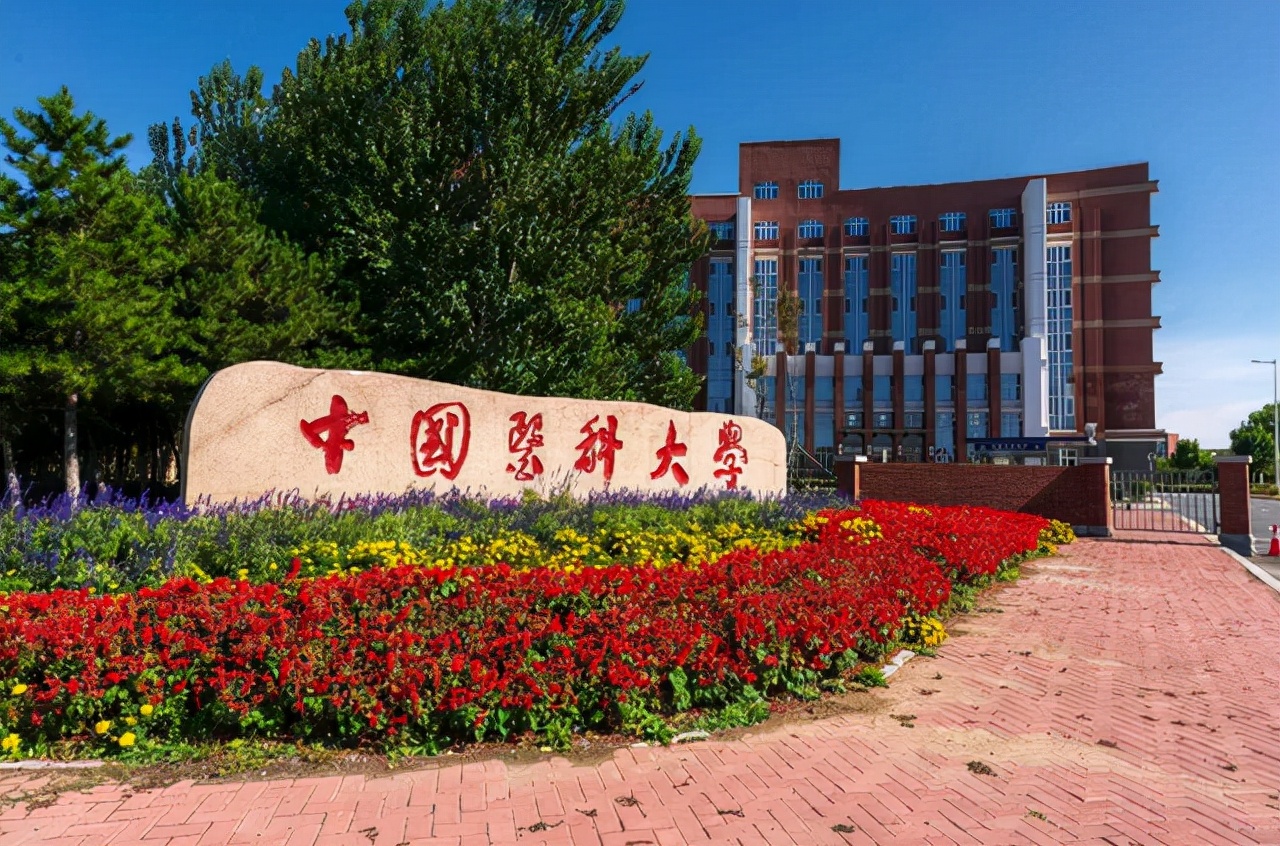 可喜可贺！辽宁两所高校有望成为“双一流”，考生：幸福说来就来