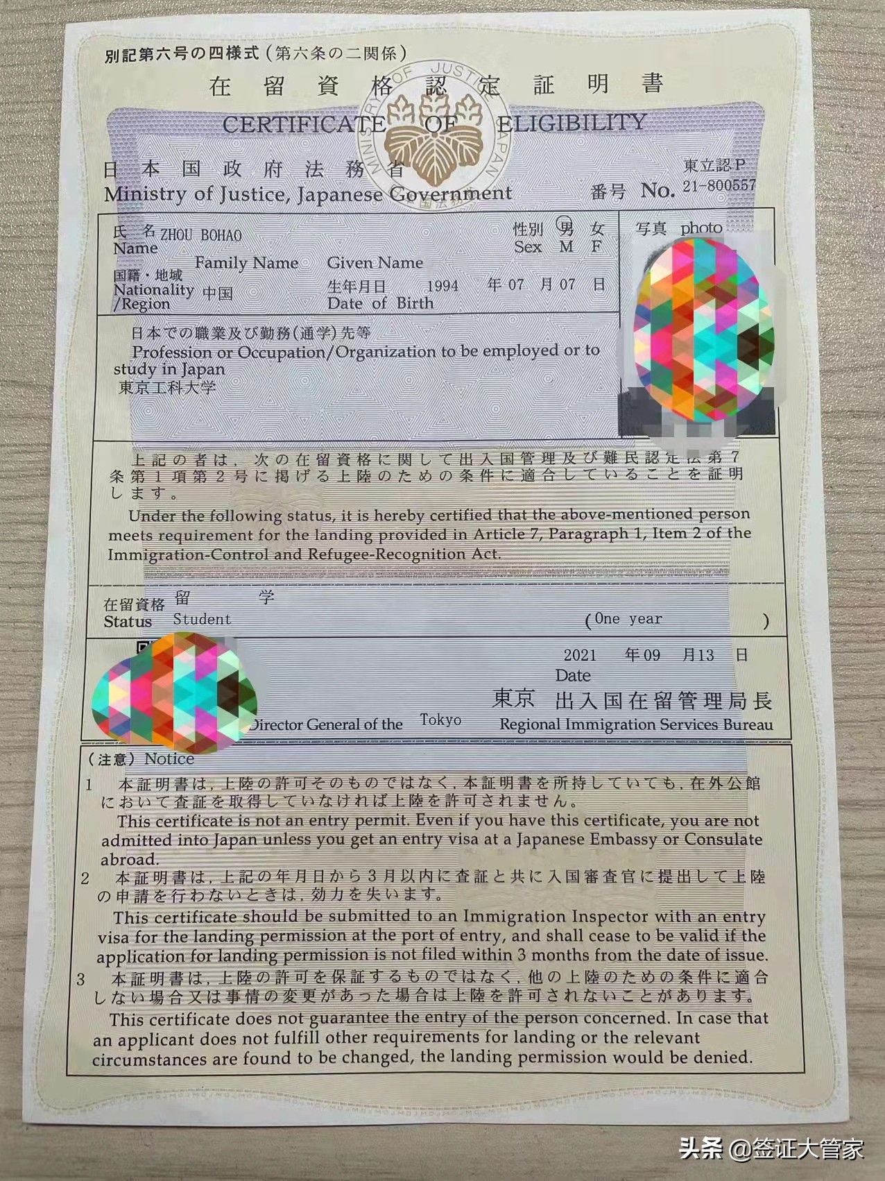 去日本读语言学校、大学、修士，有些功课必须提前做，不然后悔