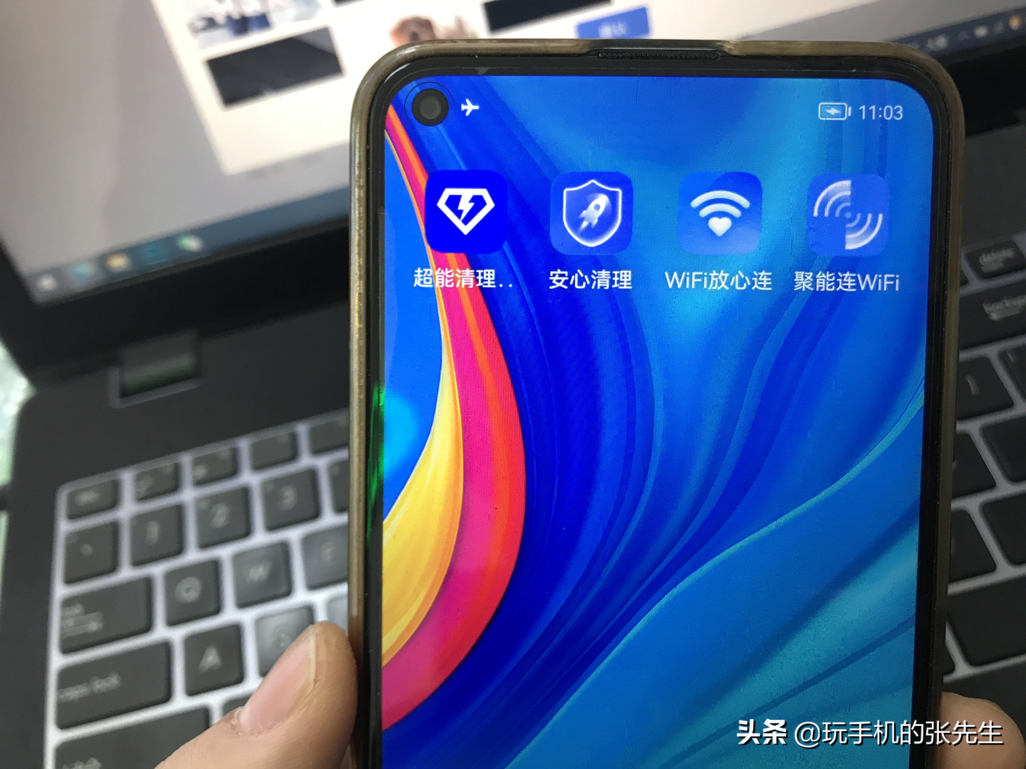 手机频繁弹出广告、黑屏、死机怎么办？多图教程来了，值得收藏