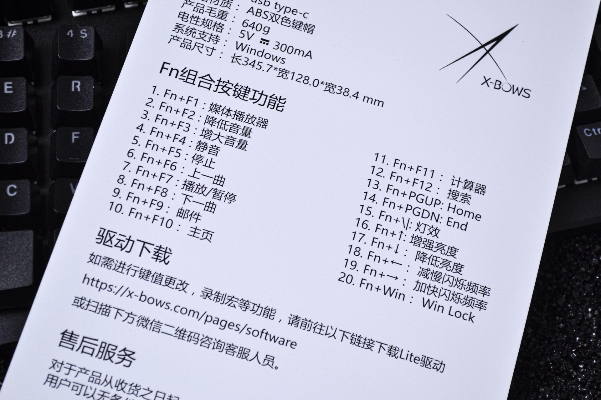 颠覆传统习惯 X-BOWS人体工学机械键盘 缓解你腕关节的痛