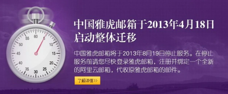 这几个互联网产品，用过的，可能都是互联网老人了吧