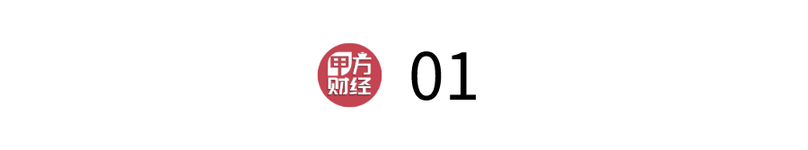 了不起的中国品牌，了不起的中国成分“喜默因”