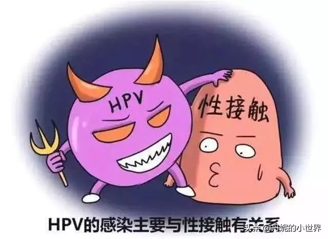 有了夫妻生活的女性，别让这3种妇科疾病“找上门”