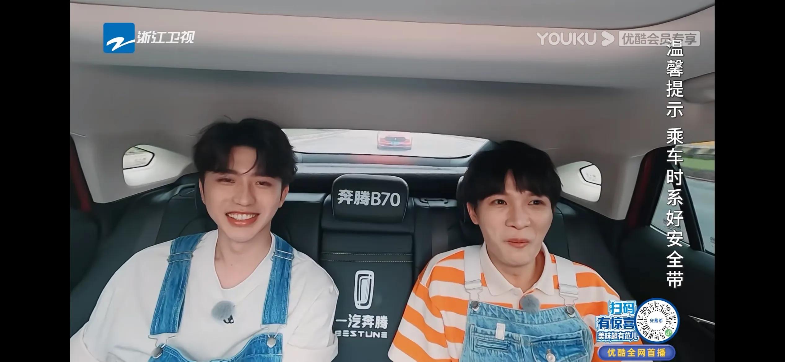 为奔跑吧蔡徐坤周深“海尔兄弟”举大旗