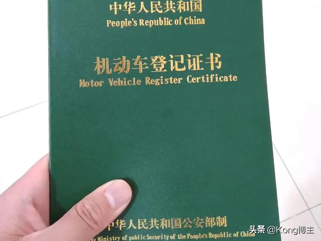 “贷款买车”和“全款买车”的区别？算笔账你就清楚了