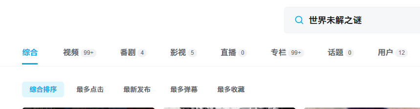 B 站视频收费？凭什么？