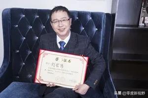 刘宏伟律师谈学习的三个释明