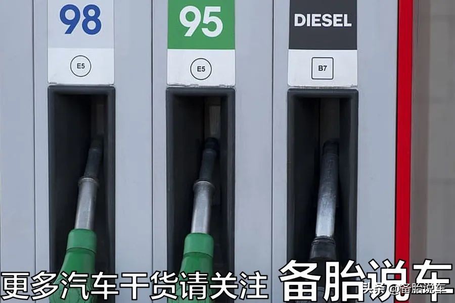 10几万的大众、领克都要加95，到底是什么原因？发动机太金贵？