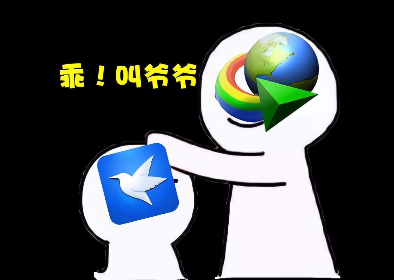 墙裂推荐6款实用办公软件！超级好用