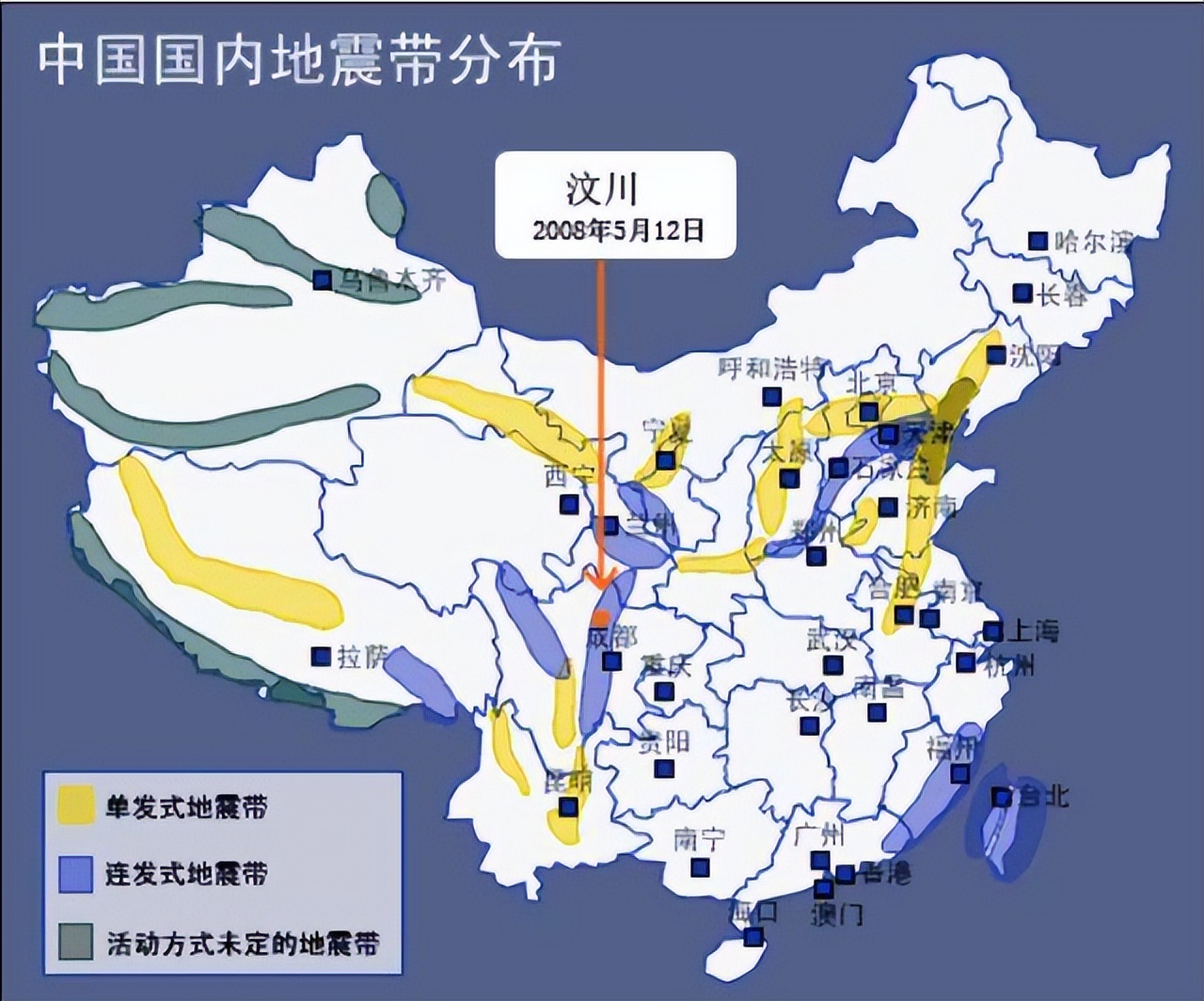 四川雅安地震前兆(为何四川频发地震 地震来临前有哪些预兆)