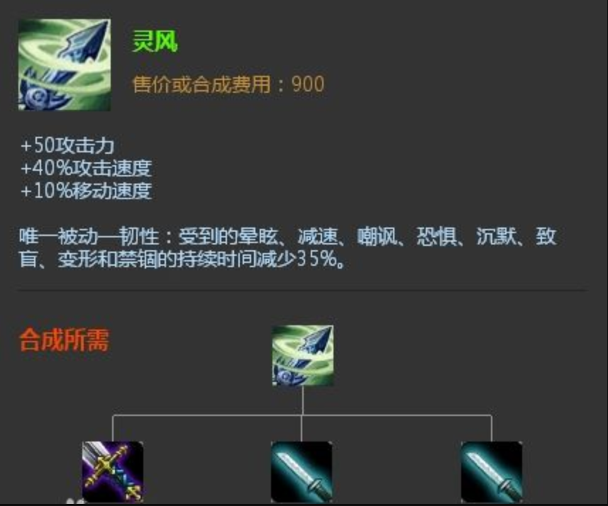 LOL那些被删除的装备，因为太强而被删除的“上古神器”