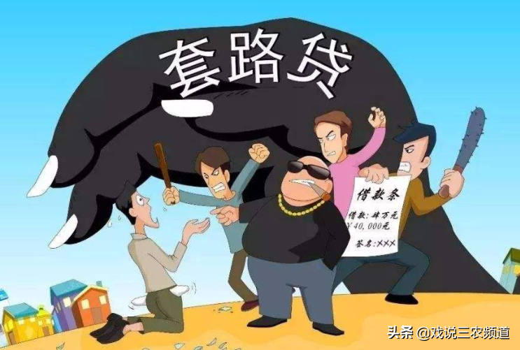 高利贷受法律保护吗,高利贷受法律保护吗?会如何追讨?
