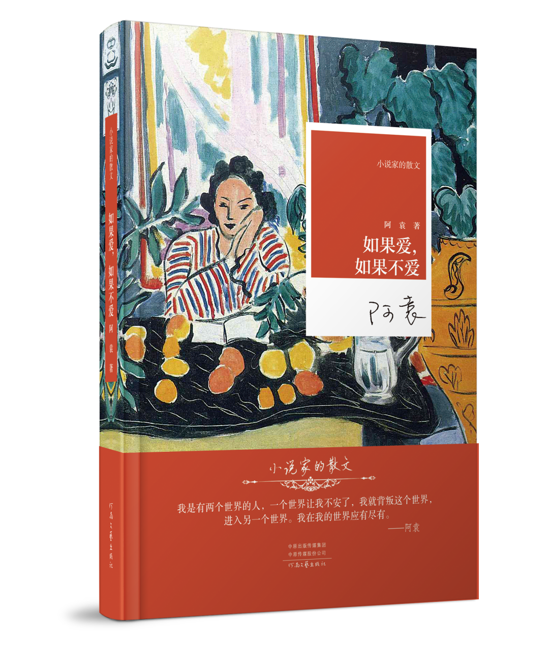 2022，我们绕了一大圈，重回“妇女节”