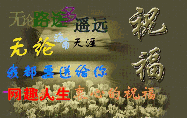早上好表情包,千好万好,快乐平安最好，愿你欢欣喜悦，开心每一天图片
