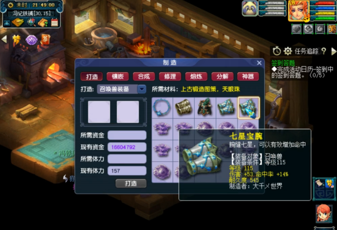 梦幻西游：五开要如何处理天眼珠？——BB装打造指南
